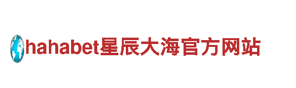 米乐m6提现要求-专业观光旅游企业